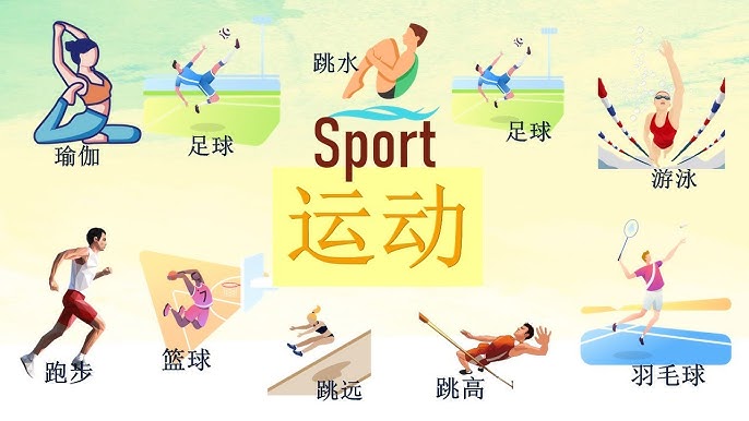 全队三